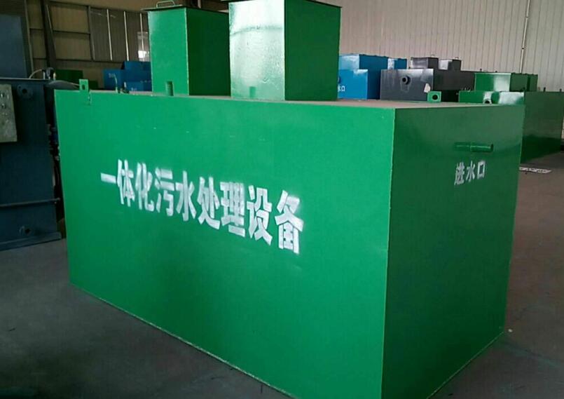 一体化污水处理设备工艺及其选型